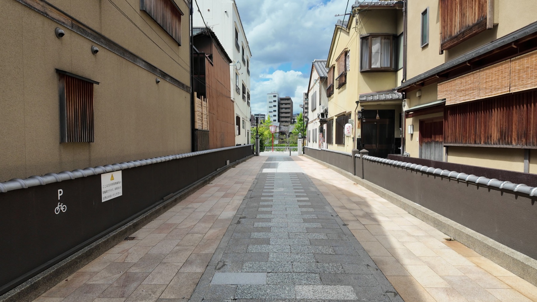 A stone-paved street in Kyoto